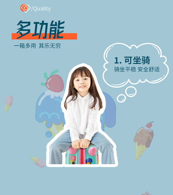 子供のための多機能のトランクボックス 新しい乗車スーツケース 多輪漫画 赤ちゃんスーツケース 乗車