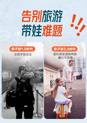 子供のための多機能のトランクボックス 新しい乗車スーツケース 多輪漫画 赤ちゃんスーツケース 乗車