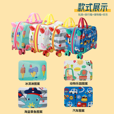 子供のための多機能のトランクボックス 新しい乗車スーツケース 多輪漫画 赤ちゃんスーツケース 乗車