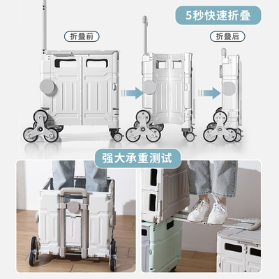 折りたたむ ショッピングカート 階段を登る 野菜を買う 手持ちカート 屋外キャンプ ピクニックカート 野菜を買う