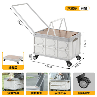 カートランク収納箱 露天キャンプ収納箱 折りたたむ露天キャンプオーガナイザー 木製蓋 ピクニック収納箱