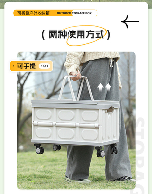 カートランク収納箱 露天キャンプ収納箱 折りたたむ露天キャンプオーガナイザー 木製蓋 ピクニック収納箱