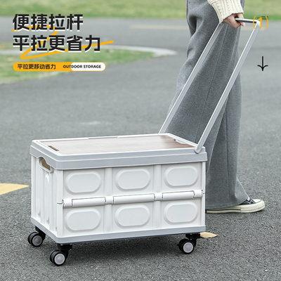 カートランク収納箱 露天キャンプ収納箱 折りたたむ露天キャンプオーガナイザー 木製蓋 ピクニック収納箱