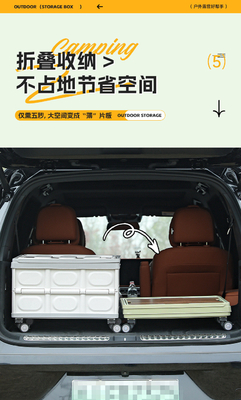 カートランク収納箱 露天キャンプ収納箱 折りたたむ露天キャンプオーガナイザー 木製蓋 ピクニック収納箱