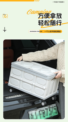 カートランク収納箱 露天キャンプ収納箱 折りたたむ露天キャンプオーガナイザー 木製蓋 ピクニック収納箱