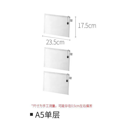 A4 透明紙袋 ナイロンネット 試験紙 宿題 濃縮教科書 貯蔵袋 ペン袋 学生用品
