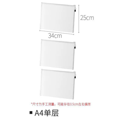 A4 透明紙袋 ナイロンネット 試験紙 宿題 濃縮教科書 貯蔵袋 ペン袋 学生用品