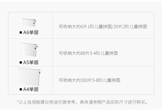 A4 透明紙袋 ナイロンネット 試験紙 宿題 濃縮教科書 貯蔵袋 ペン袋 学生用品