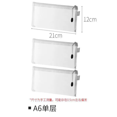 A4 透明紙袋 ナイロンネット 試験紙 宿題 濃縮教科書 貯蔵袋 ペン袋 学生用品