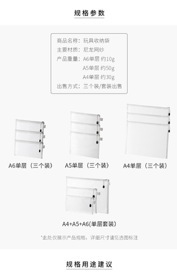 A4 透明紙袋 ナイロンネット 試験紙 宿題 濃縮教科書 貯蔵袋 ペン袋 学生用品