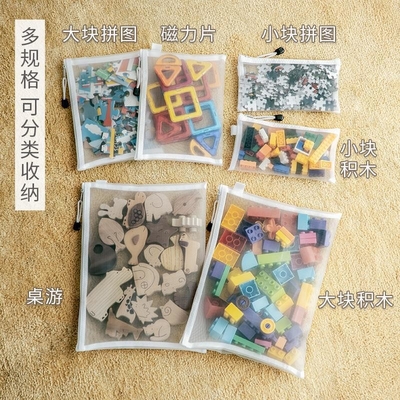 A4 透明紙袋 ナイロンネット 試験紙 宿題 濃縮教科書 貯蔵袋 ペン袋 学生用品