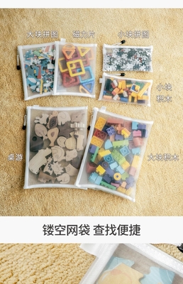 A4 透明紙袋 ナイロンネット 試験紙 宿題 濃縮教科書 貯蔵袋 ペン袋 学生用品