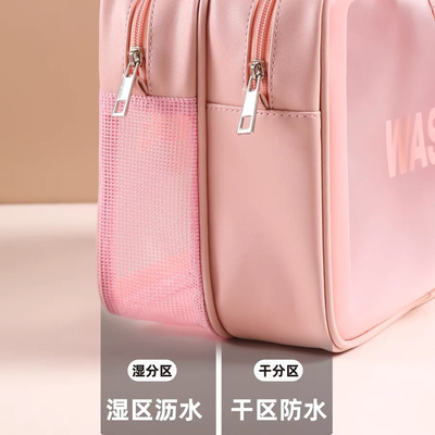 大容量 乾燥と湿度の分離 メイクバッグ 女性用ポータブル化粧品 貯蔵バッグ 2024 新しいトイレットペーグ 旅行バッグ