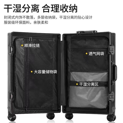 アルミニウムマグネシウム合金 女性と男性の荷物 アルミニウム合金 ロッドボックス アルミニウムフレーム 26 &quot;メタルスーツケース