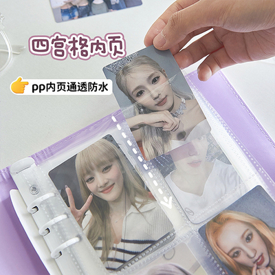 PU革カードブック スターフォロワーカード ポストカード 写真収納本 カード収納 4グリッド ポラロイドアルバム