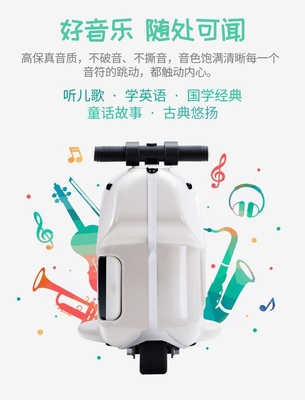 子供の電動スーツケース 自転車用スーツケース 棒を引っ張る ブルートゥース音楽 ボードケース