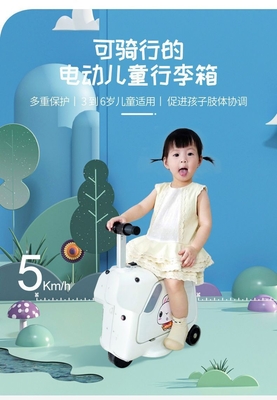 子供の電動スーツケース 自転車用スーツケース 棒を引っ張る ブルートゥース音楽 ボードケース