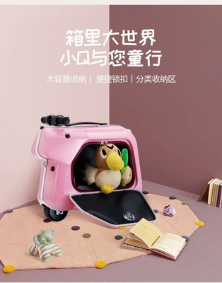 子供の電動スーツケース 自転車用スーツケース 棒を引っ張る ブルートゥース音楽 ボードケース