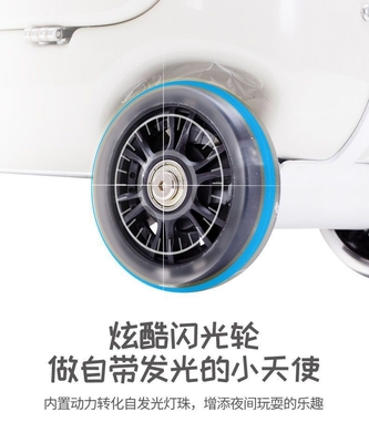 子供の電動スーツケース 自転車用スーツケース 棒を引っ張る ブルートゥース音楽 ボードケース