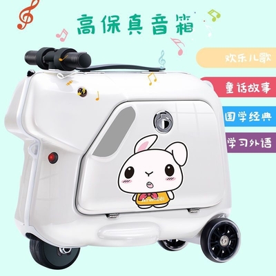 子供の電動スーツケース 自転車用スーツケース 棒を引っ張る ブルートゥース音楽 ボードケース