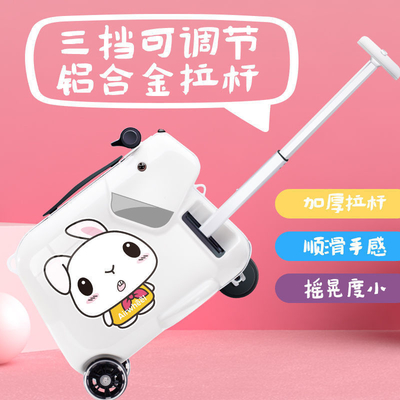 子供の電動スーツケース 自転車用スーツケース 棒を引っ張る ブルートゥース音楽 ボードケース