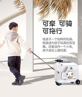 子供の電動スーツケース 自転車用スーツケース 棒を引っ張る ブルートゥース音楽 ボードケース