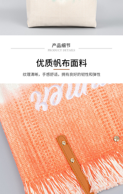 刺身 トートタッセル デザイン キャンバス バッグ 刺身 アルファベット キャンバス 腕の下 新しい肩 夏 高容量 女性 バッグ