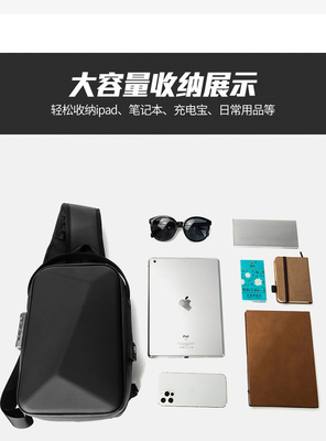 新しい男用の胸袋 大容量肩袋 横身袋 男性用休憩用 オフィス用iPad パソコン用胸袋 ハードシェル