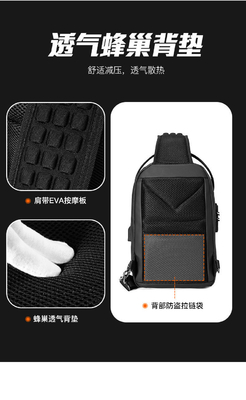 新しい男用の胸袋 大容量肩袋 横身袋 男性用休憩用 オフィス用iPad パソコン用胸袋 ハードシェル