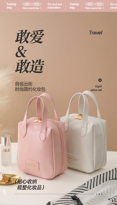 MAKEUP BAG 2023 NEW ポータブル 大容量 防水 旅行 ポータブル トイレットリとケア 収納袋