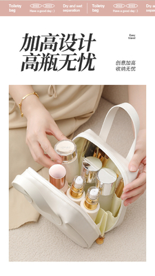 MAKEUP BAG 2023 NEW ポータブル 大容量 防水 旅行 ポータブル トイレットリとケア 収納袋