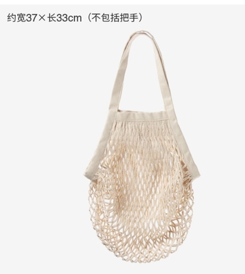 コットンネット バッグ 収納バッグ 果物・野菜 超級買い物バッグ トーテバッグ 小型織物 女性バッグ