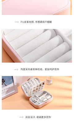 宝石保管箱 片層ネックレス イヤリング PU 宝石箱 アマゾン ポータブル 宝石箱 家事 宝石箱