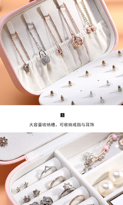 宝石保管箱 片層ネックレス イヤリング PU 宝石箱 アマゾン ポータブル 宝石箱 家事 宝石箱