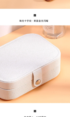 宝石保管箱 片層ネックレス イヤリング PU 宝石箱 アマゾン ポータブル 宝石箱 家事 宝石箱