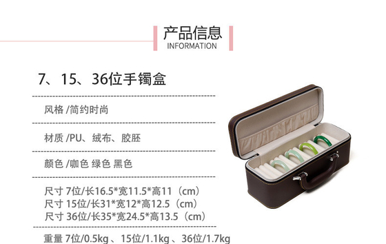 ヴィンテージ 大容量 レザー ブレスレット 収納ボックス 家庭用 携帯 玉 ブレスレット 収納ボックス 複数