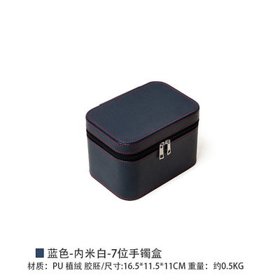 ヴィンテージ 大容量 レザー ブレスレット 収納ボックス 家庭用 携帯 玉 ブレスレット 収納ボックス 複数