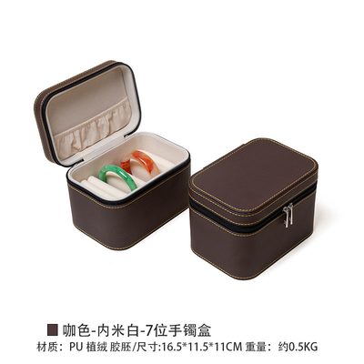 ヴィンテージ 大容量 レザー ブレスレット 収納ボックス 家庭用 携帯 玉 ブレスレット 収納ボックス 複数
