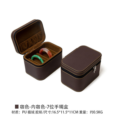 ヴィンテージ 大容量 レザー ブレスレット 収納ボックス 家庭用 携帯 玉 ブレスレット 収納ボックス 複数