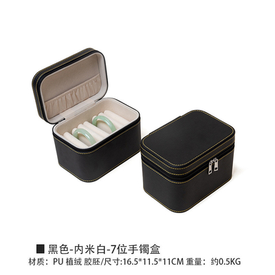 ヴィンテージ 大容量 レザー ブレスレット 収納ボックス 家庭用 携帯 玉 ブレスレット 収納ボックス 複数