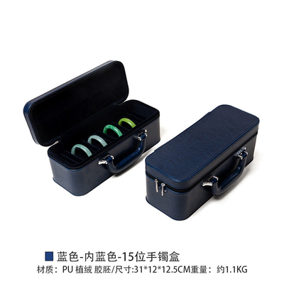 ヴィンテージ 大容量 レザー ブレスレット 収納ボックス 家庭用 携帯 玉 ブレスレット 収納ボックス 複数
