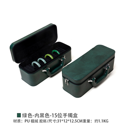 ヴィンテージ 大容量 レザー ブレスレット 収納ボックス 家庭用 携帯 玉 ブレスレット 収納ボックス 複数
