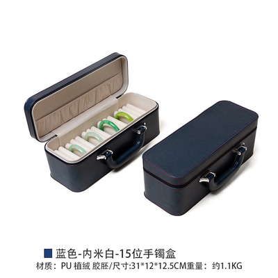 ヴィンテージ 大容量 レザー ブレスレット 収納ボックス 家庭用 携帯 玉 ブレスレット 収納ボックス 複数