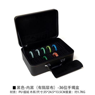 ヴィンテージ 大容量 レザー ブレスレット 収納ボックス 家庭用 携帯 玉 ブレスレット 収納ボックス 複数