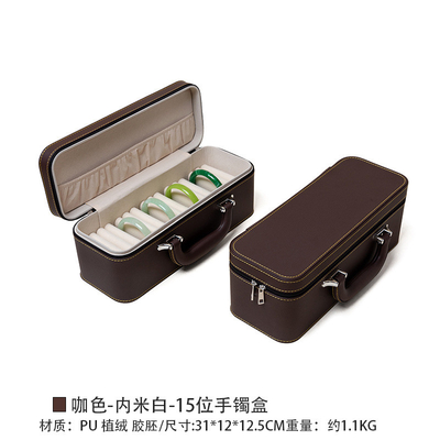ヴィンテージ 大容量 レザー ブレスレット 収納ボックス 家庭用 携帯 玉 ブレスレット 収納ボックス 複数
