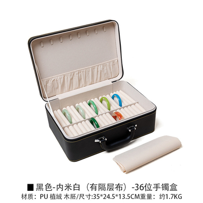 ヴィンテージ 大容量 レザー ブレスレット 収納ボックス 家庭用 携帯 玉 ブレスレット 収納ボックス 複数