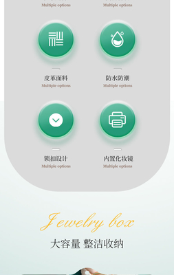 中国様式 ハンドデコレーション ボックス 高級 宝石箱 大容量 防水 携帯 宝石箱 家庭用 多用品