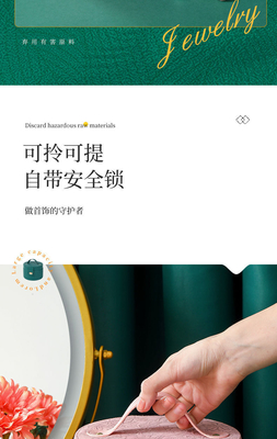 中国様式 ハンドデコレーション ボックス 高級 宝石箱 大容量 防水 携帯 宝石箱 家庭用 多用品