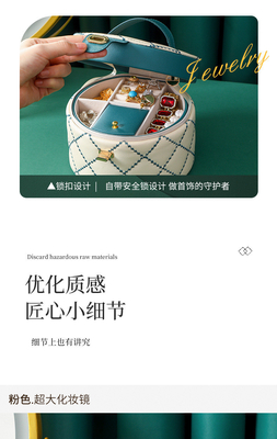 中国様式 ハンドデコレーション ボックス 高級 宝石箱 大容量 防水 携帯 宝石箱 家庭用 多用品