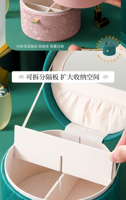 中国様式 ハンドデコレーション ボックス 高級 宝石箱 大容量 防水 携帯 宝石箱 家庭用 多用品